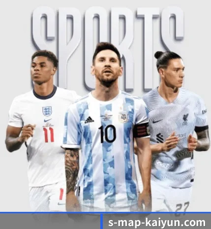 开云体育的故事 - Kysports